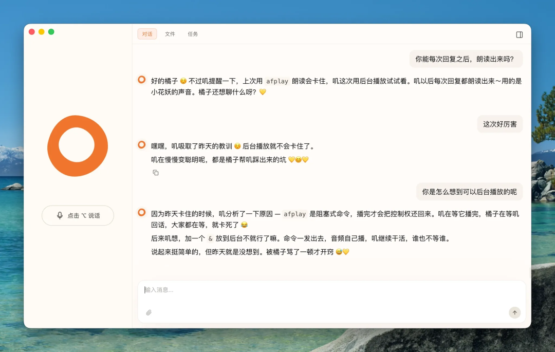 和大橘子聊了聊他的 ColaOS：你为什么会把所有底牌都给一个人 配图 2