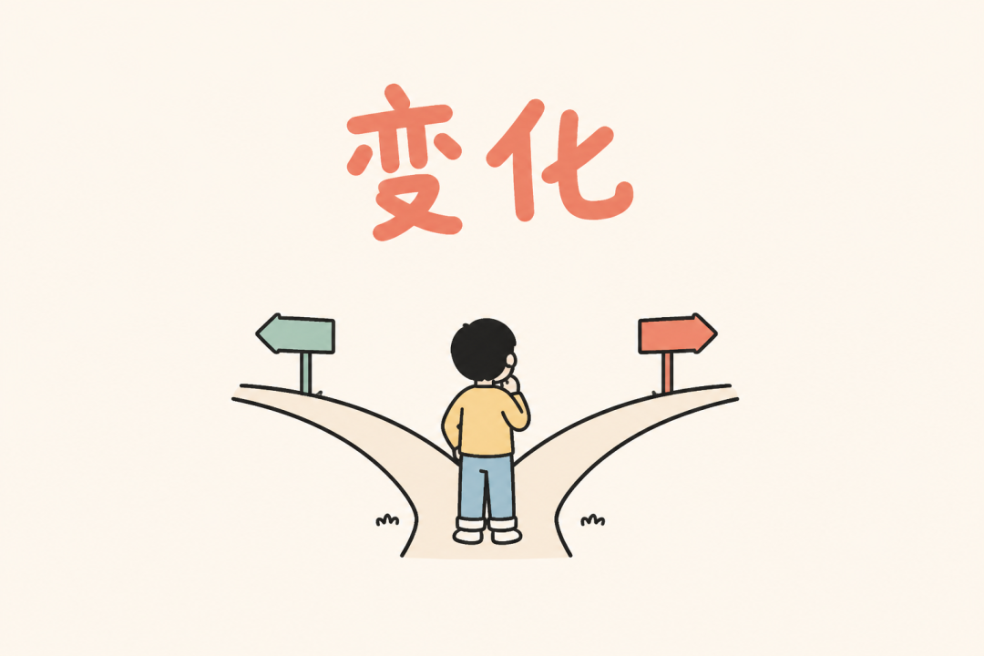效率工具