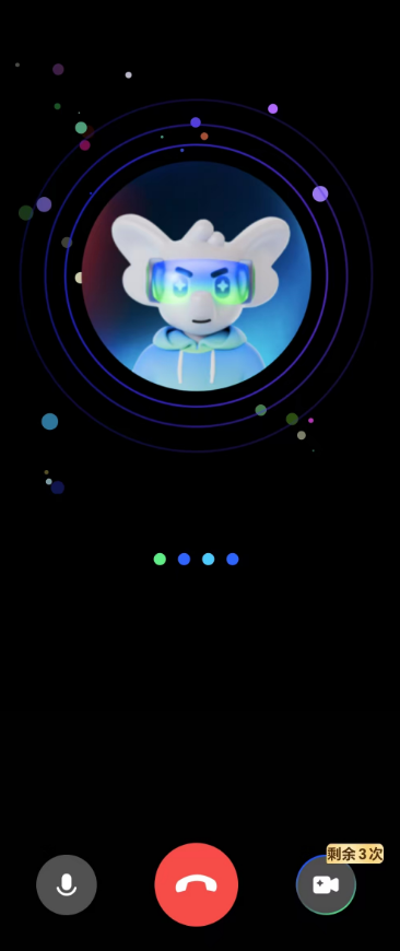 尝鲜测评：智谱AI语音大模型GLM-4-Voice好用不 配图 3