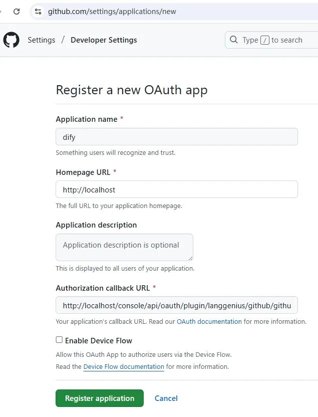 Dify 1.7.0重磅更新：基于支持OAuth认证功能的插件开发GitHub智能体 配图 4
