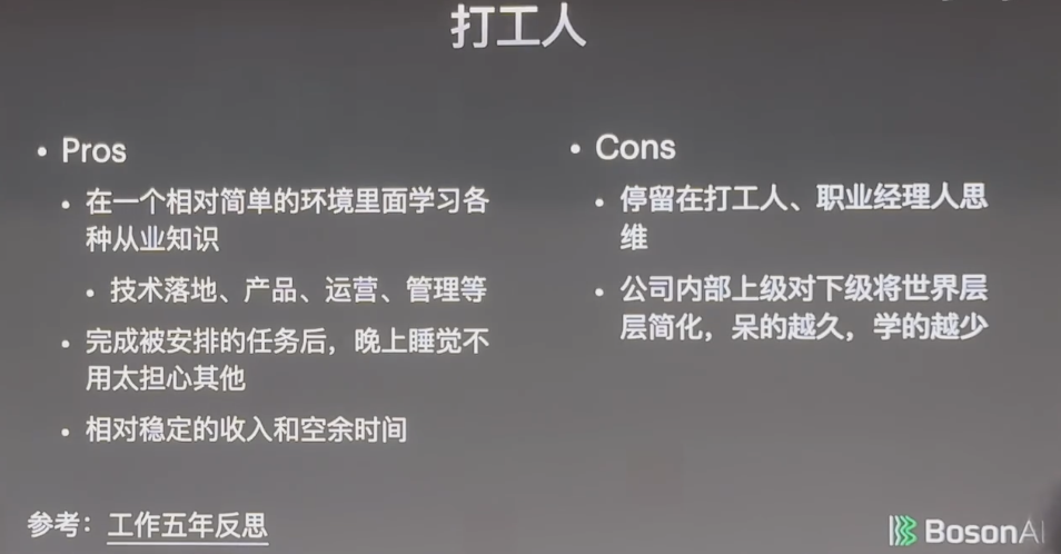 李沐重返母校上海交大，从LLM聊到个人生涯，这里是演讲全文 配图 21