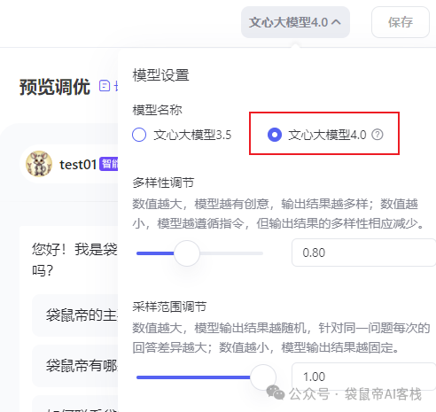 再见Coze扣子，热恋半年，我们都该冷静冷静了 配图 11