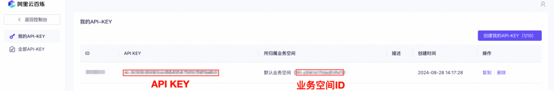 回答我！会不会搭建 DeepSeek 版个人知识库？ 配图 13