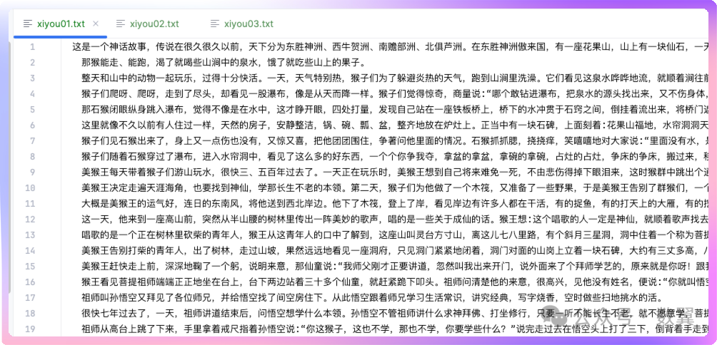 用 iText2KG 增量构建《西游记》知识图谱 配图 3