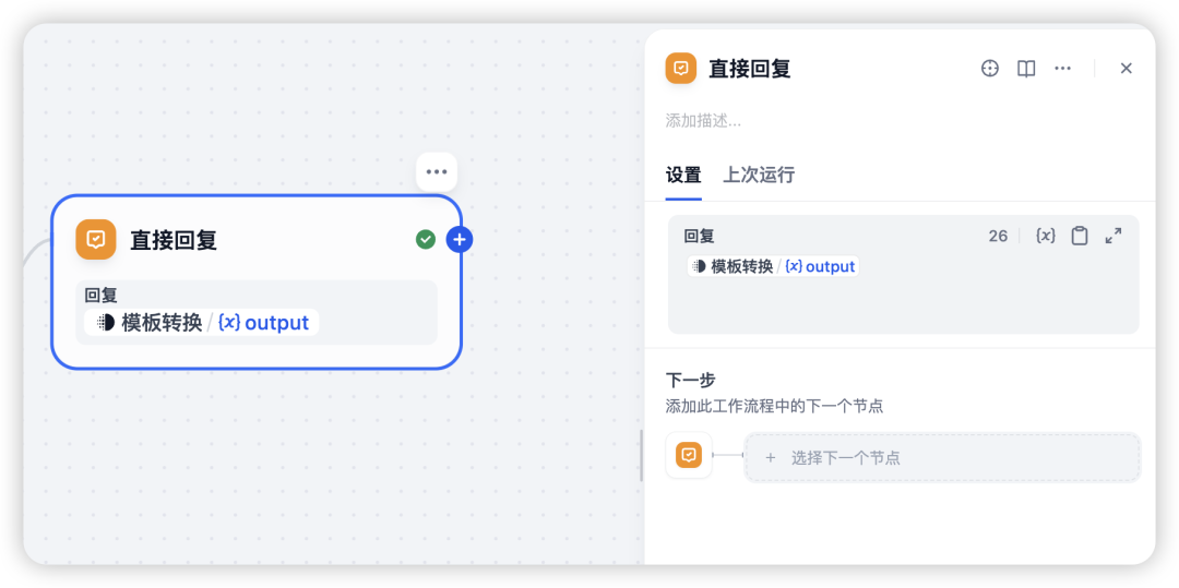 Dify实战：构建Text2SQL(NL2SQL)智能查询数据库并生成图表工作流 配图 7