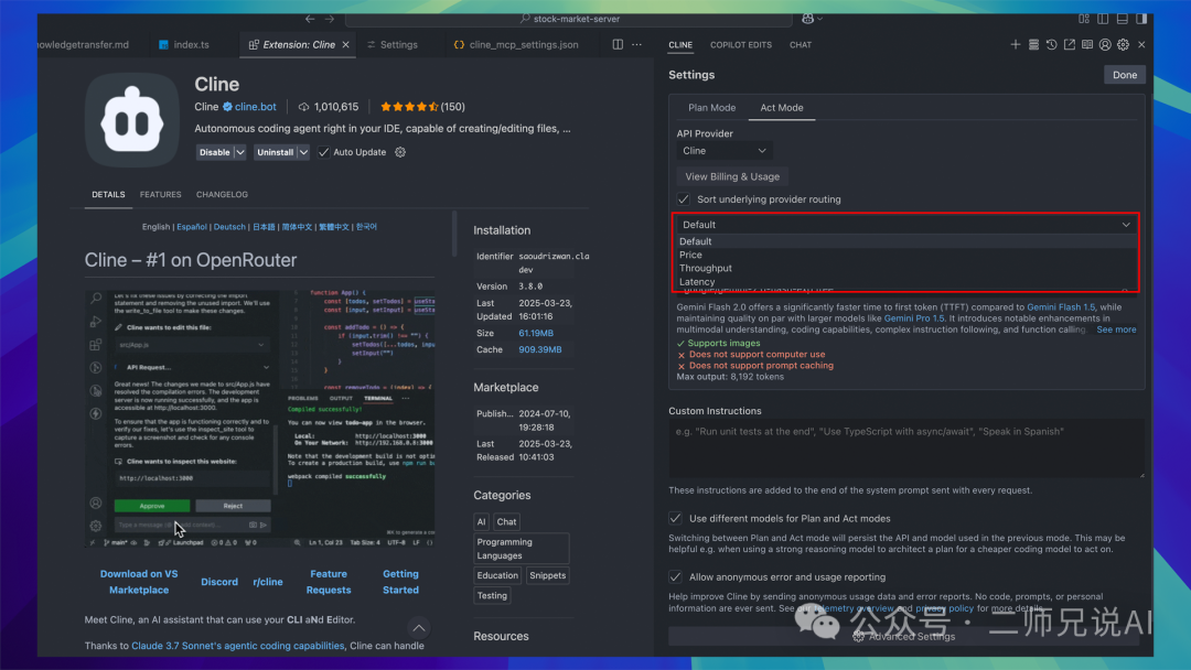 Cline 3.8.0：工作流集成、账户管理与供应商优化 配图 5