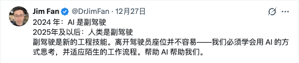 AI圈发生9级地震：大神 Karpathy 的一条推文，戳破了所有人的幻想 配图 6