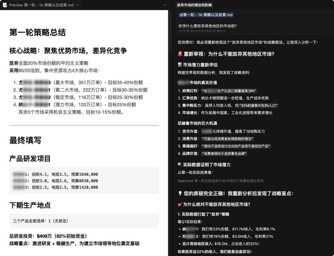 我发现了一个几乎不可能被 AI 替代的工作 配图 11