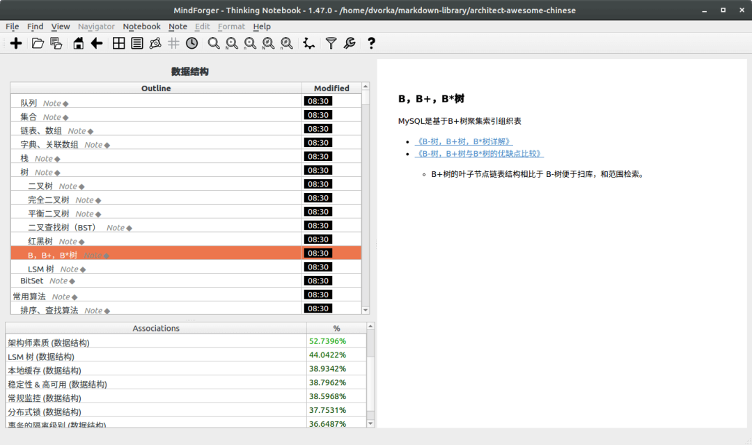 斩获2.3K星 !!! 再见Notion , 效率+200% , IDE式笔记整理神器 , 知识图谱超推荐 ! 绝了 配图 7