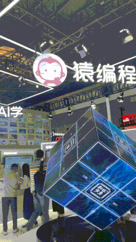 暴走WAIC：跟AI+教育有关的，都在这儿↑ 配图 2
