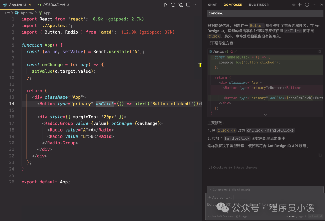 【Cursor】Cursor的基本使用方式 配图 26