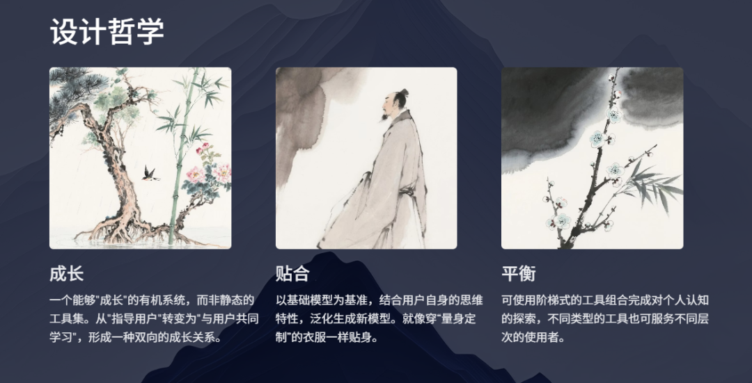送给智者的礼物——天机：思维模型MCP Server 配图 21