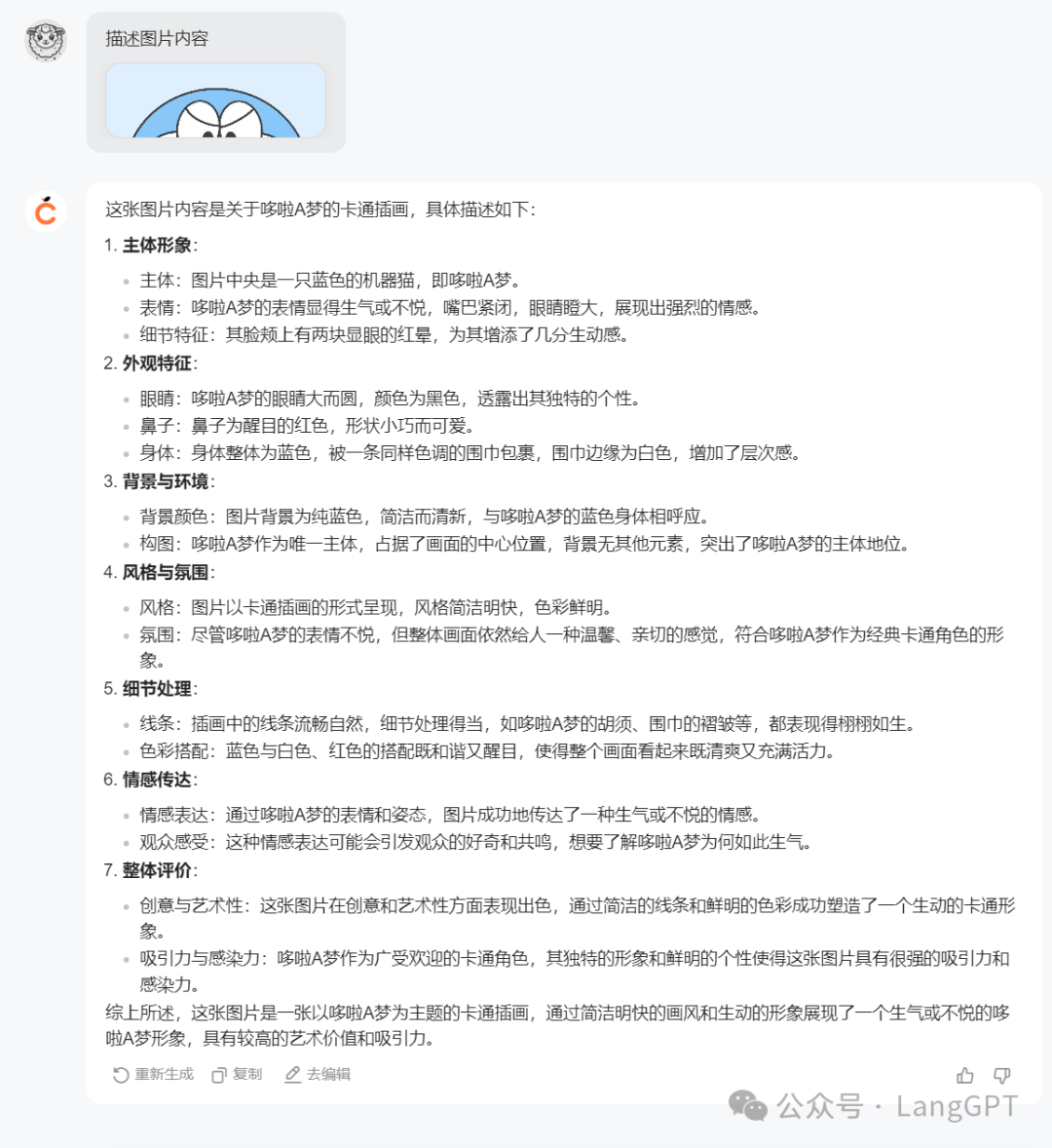橙篇：长文本 Ai 新霸主来了 配图 12
