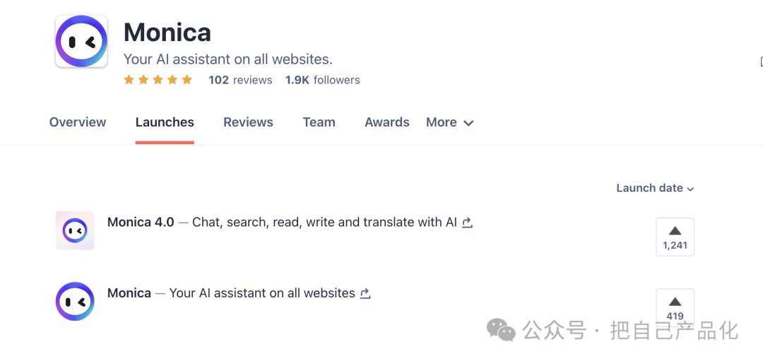 AI 产品沉思录：以monica为例说说AI 应用的打法 配图 7