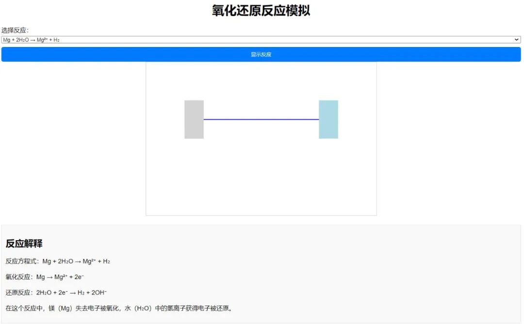 教学中DeepSeek应用指南（附实操案例） 配图 4