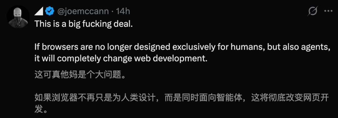 谷歌Chrome深夜爆更，Agent不用「装」人了！前端最后防线崩了？ 配图 3