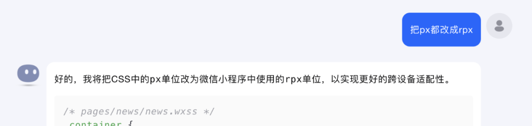 我和两名 AI 员工的故事，一个小需求差点散伙 配图 10