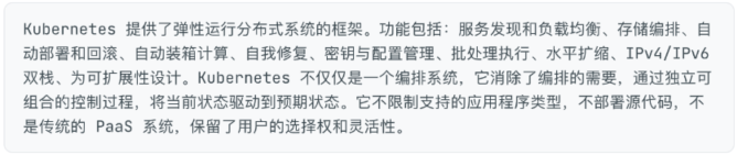 AGI｜玩转提示工程，优化LLM的实践指南！ 配图 13
