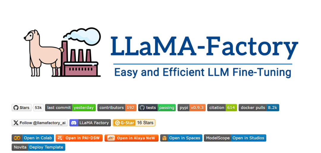 Llama Factory 是什么？