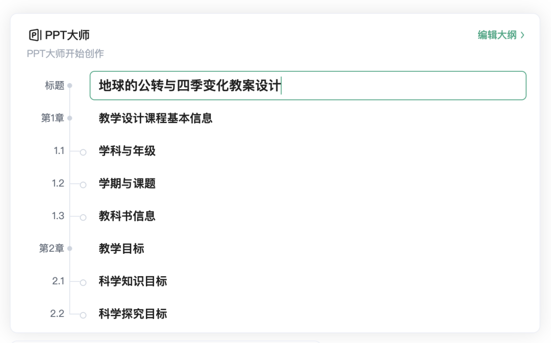 3分钟交付结果，业界最快的实用 Agent 来了 配图 2