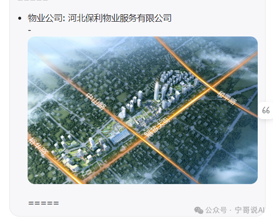COZE知识库：探索使用方法与设计原则——图片元素在各类型知识库的应用 配图 33