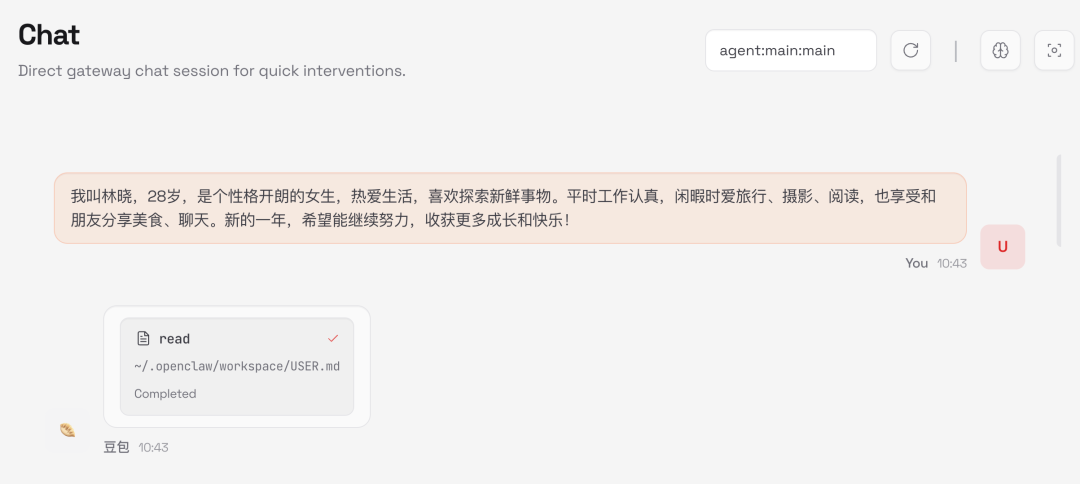 别再硬扛原生记忆了！OpenClaw内置Mem0，让Agent更省token、更智能 配图 2