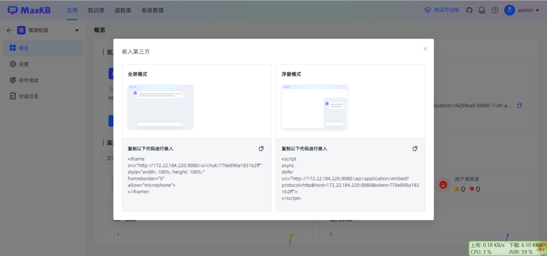 如何本地部署AI模型？ 配图 30