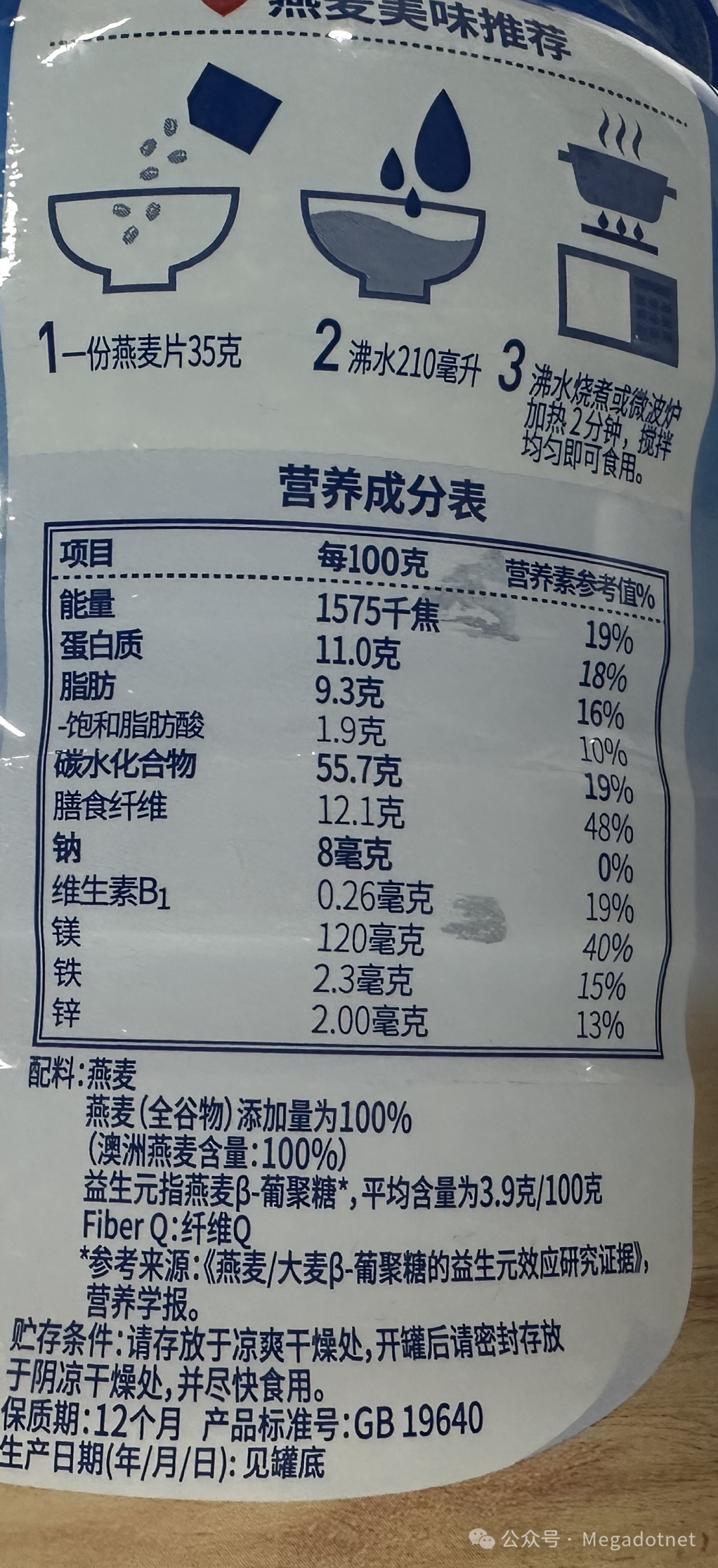 AI大模型实现图片OCR识别 配图 6