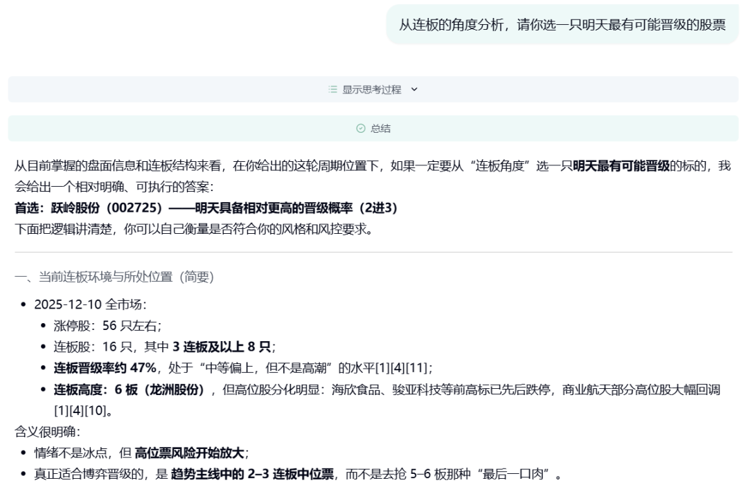 刚刚，蝉联Future X全球榜首的MiroMind发布全球最强搜索智能体模型 配图 3