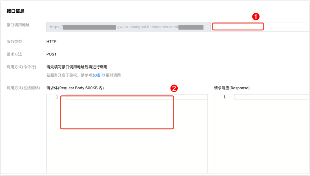 TI-ONE时间 | 全网最详细DeepSeek部署操作指南 配图 10
