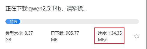 私有知识库+本地300种模型一键部署，私密性拉满！这个国产开源工具太绝了 配图 19