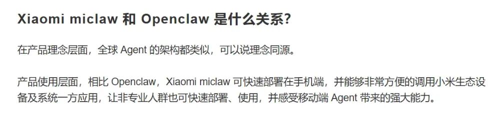 苹果画了2年的饼，小米先吃上了…… 配图 23