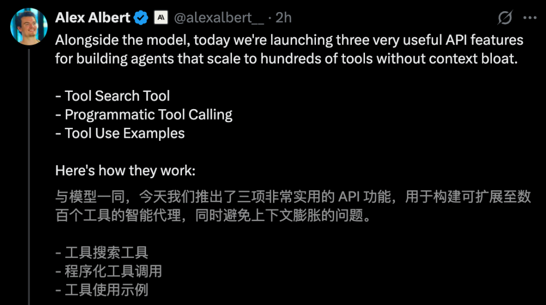 突发！Claude Opus 4.5编程世界第一，把谷歌OpenAI踢下王座 配图 27
