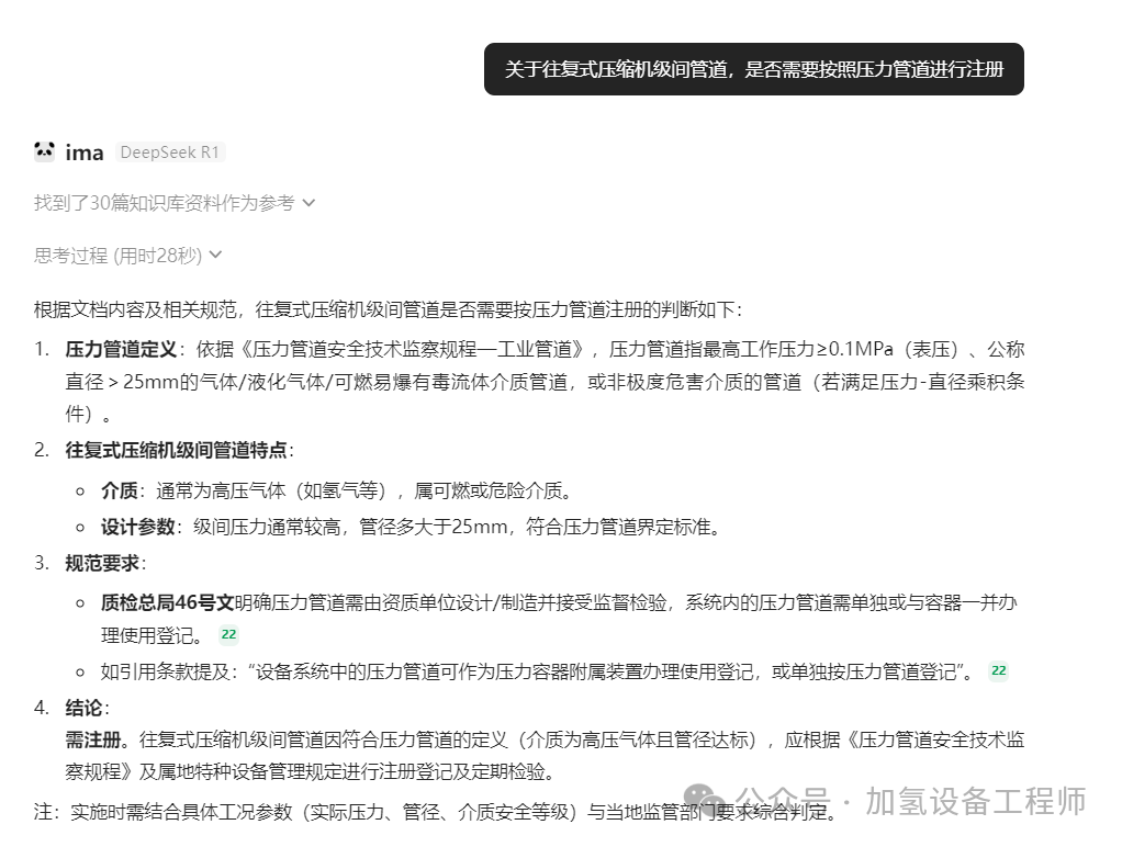 知识管理
