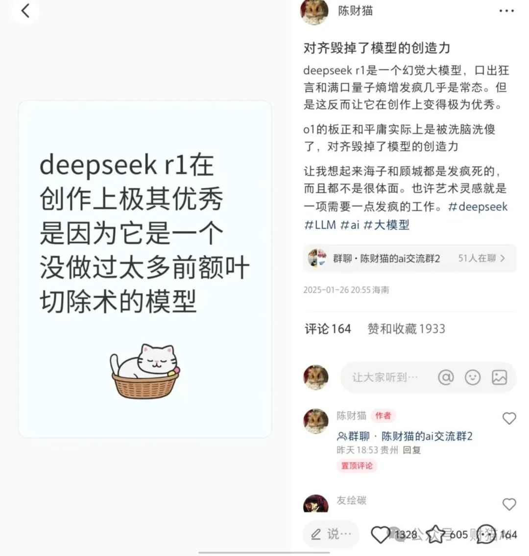 DeepSeek r1是一个极不安全的 AI 模型，而开源让它失去控制 配图 3