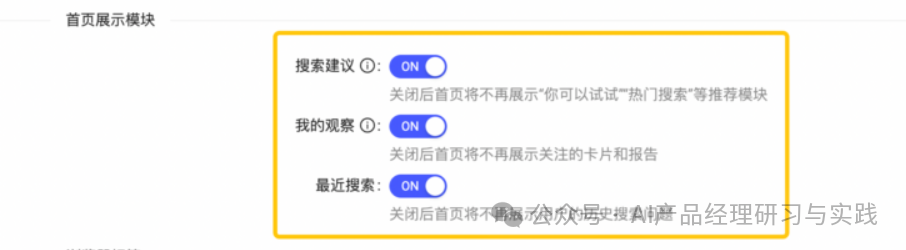 AI+BI第四弹：一个智能问数产品的体验和分享（上篇） 配图 30