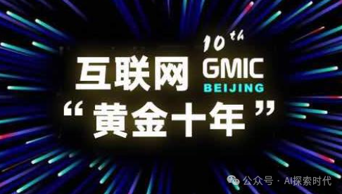 大模型的热度正在下降，大模型的未来在哪里？ 配图 2