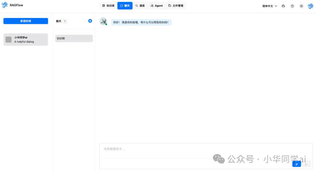 47.3K star！这款开源RAG引擎真香！文档理解+精准检索+可视化干预，一站式搞定！ 配图 6