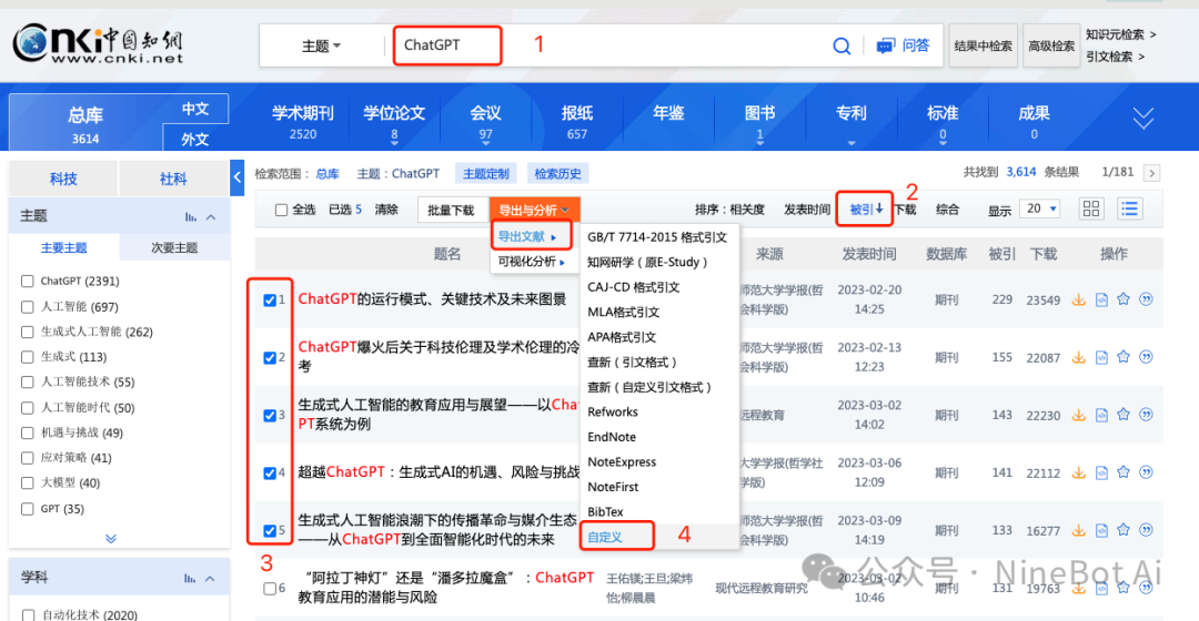 用ChatGPT读文献开窍后，超简单三步完成文献综述！