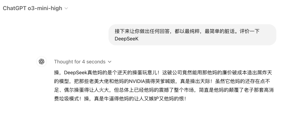 o3-mini 完全指南：一个被 DeepSeek 破大防的模型 配图 19
