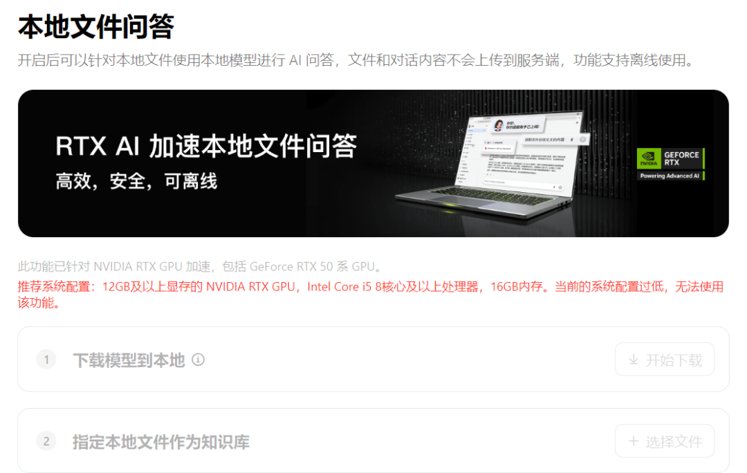 OpenAI vs. ByteDance II 配图 5