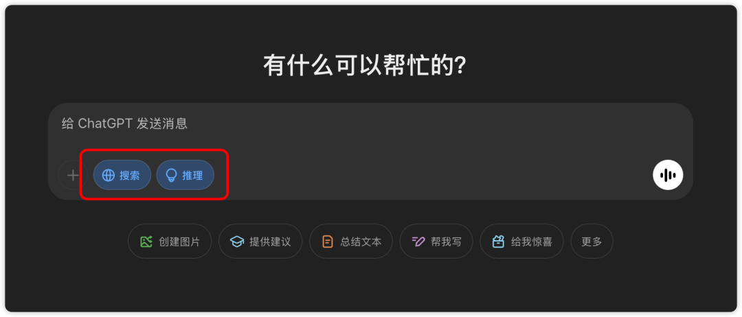 o3-mini来了，OpenAI首个可以免费用的推理模型！还是被DeepSeek卷到了！ 配图 3