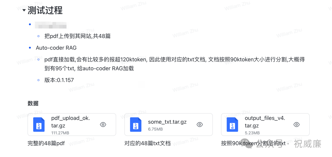 全球首发：第二代 RAG 系统 auto-coder.rag 相比市面主流RAG系统 20%-60% 效果提升 配图 4