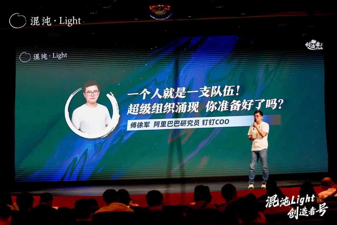 全面智能化战略一年整，钉钉如何重塑工作方式？