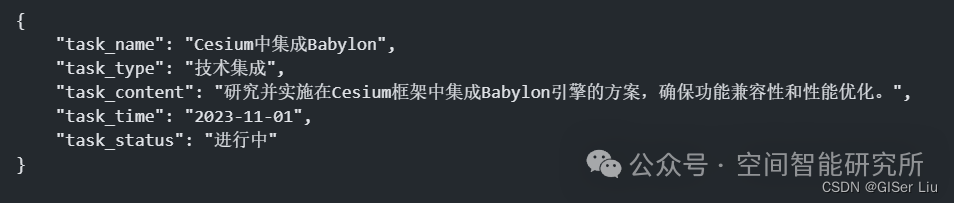 基于LangChain构建RAG应用 配图 8