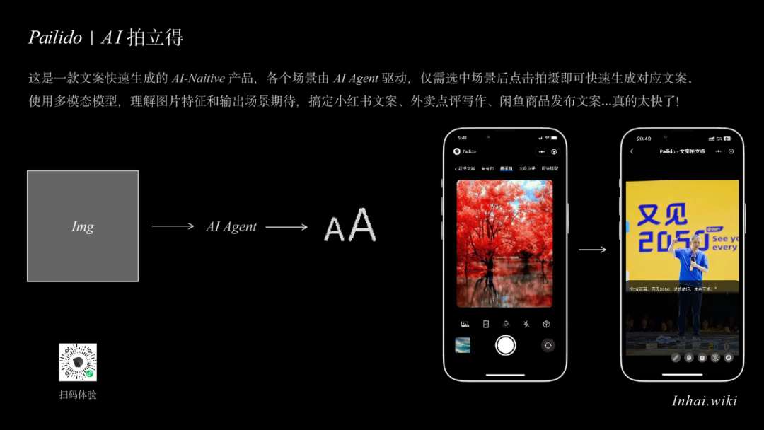 Agentic Workflow：AI重塑了我的工作流 配图 23
