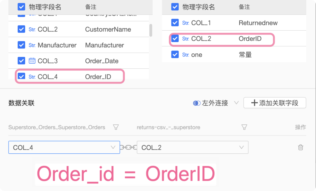 国产 BI 的“耻辱”：QuickBI 的“后发优势”（删改版） 配图 20