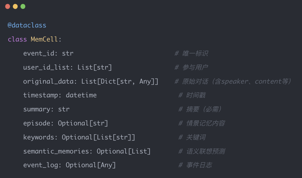 EverMemOS：重新定义AI长期记忆系统 配图 2