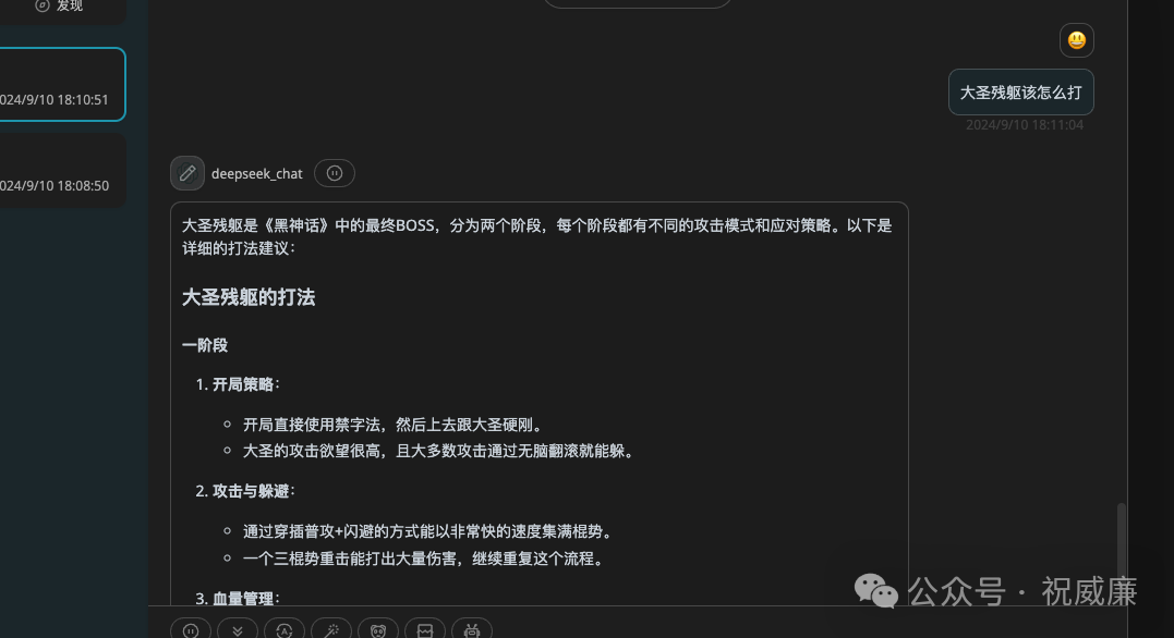 全球首发：第二代 RAG 系统 auto-coder.rag 相比市面主流RAG系统 20%-60% 效果提升 配图 7