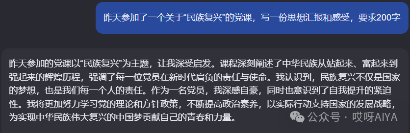 一起看大模型是什么？|从外到内理解大模型系列 配图 7